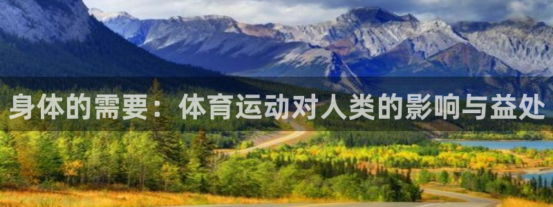 熊猫体育app官方下载最新版