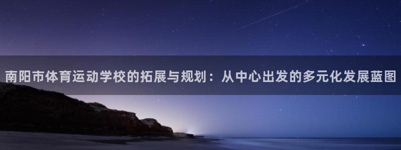 熊猫体育app官方入口