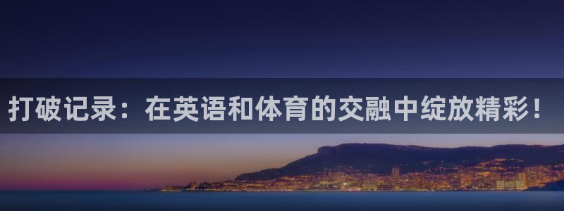 熊猫体育nba